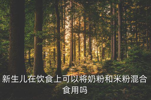 體育用品爬行墊多少錢(qián),瑜伽墊和爬行pad你愿意使用嗎?