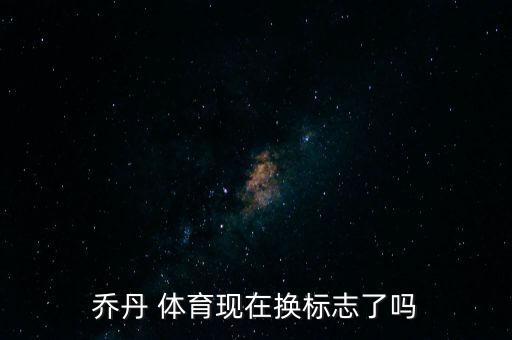體育公司商標(biāo),耐克商標(biāo)羽毛猶如希臘自由女神像翅膀