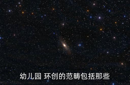 運(yùn)動風(fēng)格的樓梯環(huán)創(chuàng),創(chuàng)意空間與裝修風(fēng)格選擇對環(huán)境要求更嚴(yán)格