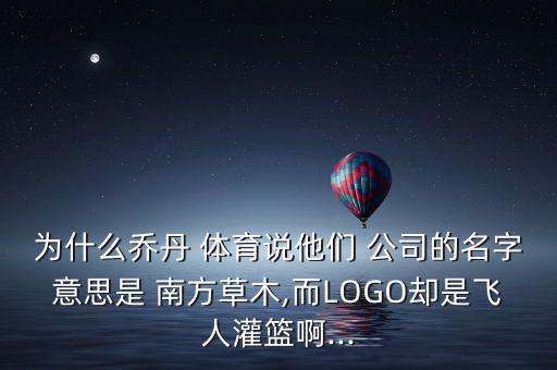 南方體育公司,中體產(chǎn)業(yè)成為北京冬奧會(huì)特許經(jīng)營(yíng)商