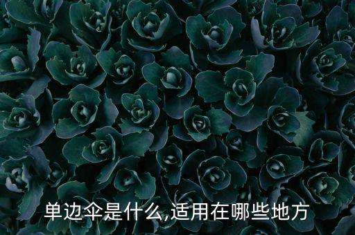 庭院傘戶(hù)外傘,如何選擇合格庭院傘?