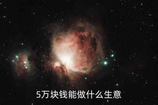 體育用品怎么做生意,從零開(kāi)始做生意沒(méi)有項(xiàng)目適合?