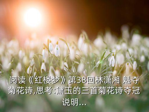 揚(yáng)州魁奪體育用品廠怎么樣,以才華壓倒性實(shí)力奪冠林小香奪冠