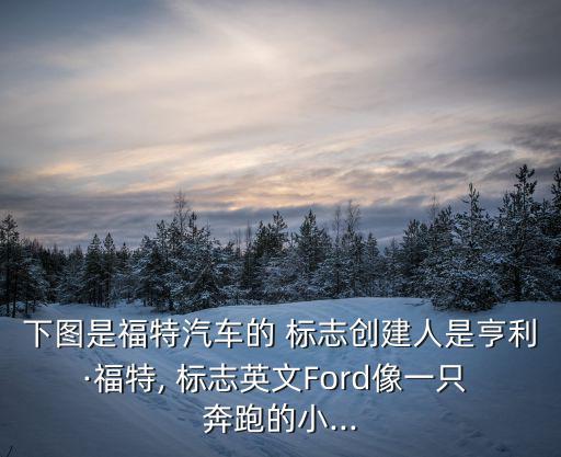 奔跑標志圖片,阿迪達斯和李寧等三個品牌商標詳解
