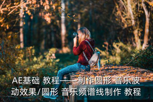 音樂(lè)教程,易信怎么分享音樂(lè)