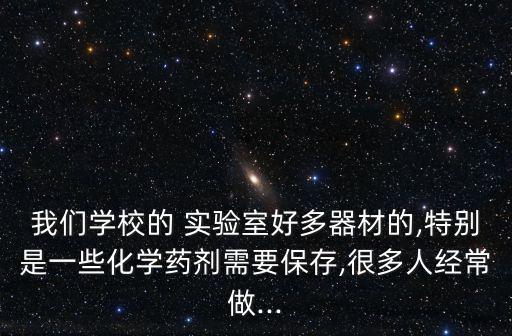 中小學(xué)實(shí)驗(yàn)儀器,科技公司推出新科技能量計(jì)和濕度計(jì)