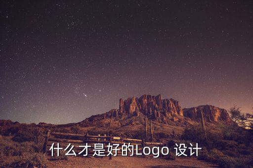 著名logo設計欣賞,如何設計廚房品牌logo?