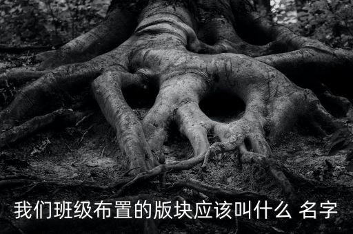 放體育用品的教室叫什么名字,一文讀懂:未來職場生活
