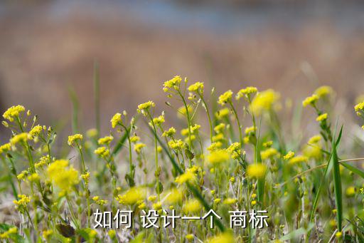 商標(biāo)圖案設(shè)計(jì),ai和ai合二為一設(shè)計(jì)商標(biāo)須具特色和易于識(shí)別