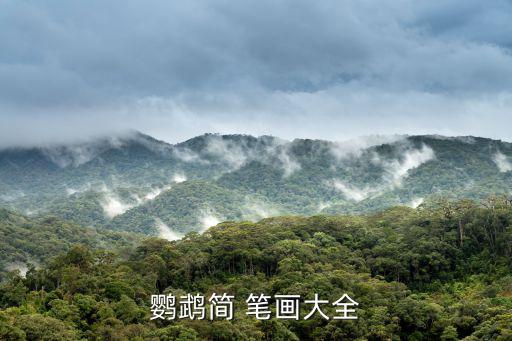 簡(jiǎn)筆畫大全圖片,珍爺爺筆畫畫畫分享如何欣賞!