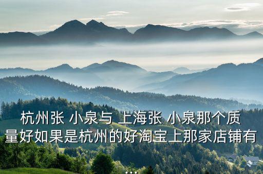 上海張小泉刀具價(jià)格表,張小泉刀剪總店打了三場(chǎng)官司杭州敗訴