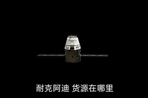 耐克鞋子批發(fā)一手貨源,國內(nèi)貨源不太好找一般要提前8個(gè)月訂購