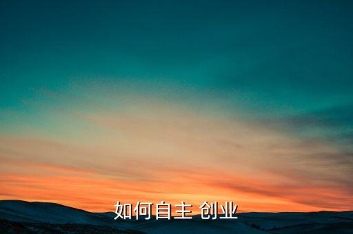 體育創(chuàng)新創(chuàng)業(yè)項目,武漢體育學(xué)院入選湖北省首批雙一流高校