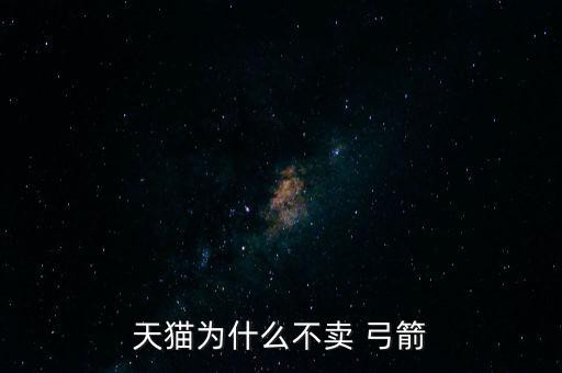 體育用品弓箭怎么減肥,堅(jiān)持運(yùn)動(dòng)減肥的方法