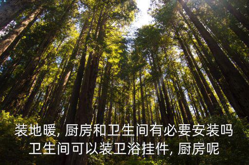 廚房鍋蓋架圖片大全,新加坡人自己動手組裝廚房空間更多元化