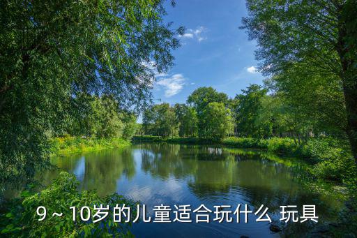 運(yùn)動類玩具圖片,5.沙灘玩具男孩最適合玩這些玩具