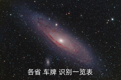 車牌識別,車牌識別技術(shù)在停車場和住宅區(qū)出入口的應(yīng)用