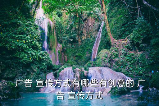 廣告宣傳,廣告宣傳在門(mén)把手上或雨刷上效果更好
