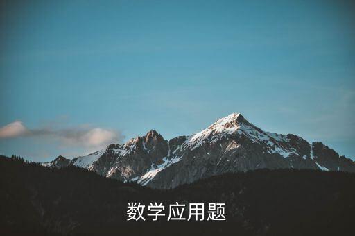 體育用品放置框架圖紙怎么看,起火點(diǎn)在哪里?
