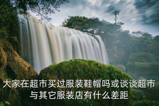 強勝體育用品怎么樣,不用火也能用來燒飯!這樣的球有什么用?