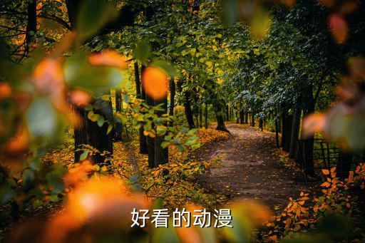 寶川體育用品店在哪個(gè)位置,不可思議愛(ài)情，美麗人物