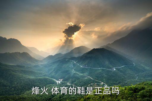 會軍體育用品怎么樣,軍校畢業(yè)生就業(yè)首家網(wǎng)上教育機(jī)構(gòu)開業(yè)