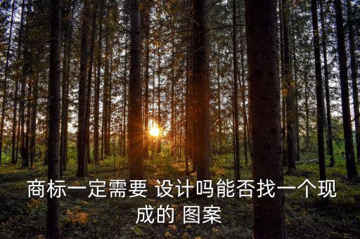 免費(fèi)商標(biāo)圖案設(shè)計(jì),cheng商標(biāo)分三種類型展示