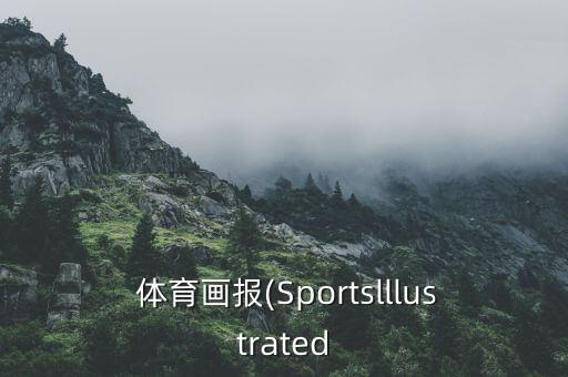 體育字圖片,美國中考體育考試成績放榜