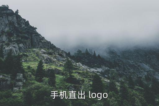logo免費(fèi)一鍵生成,一鍵logodesign手機(jī)應(yīng)用程序
