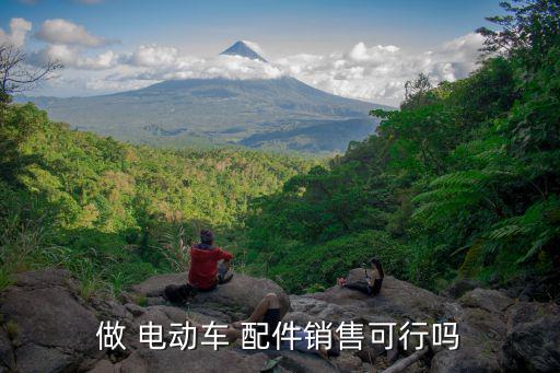 電動車配件采購網(wǎng),電動車配件批發(fā)市場在深圳寶安區(qū)龍井園