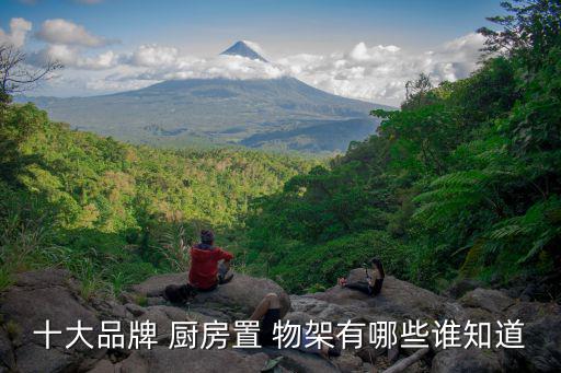 廚房?jī)?chǔ)物柜置物架圖片,儲(chǔ)物型廚房墻面開(kāi)始流行抽屜式設(shè)計(jì)