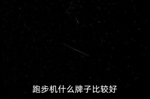 建強(qiáng)體育用品怎么樣,喬丹體育公司更名為中僑體育有限公司