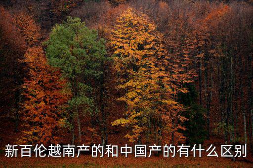什么是體育用品主要產(chǎn)地,李寧運(yùn)動(dòng)鞋產(chǎn)地在哪里?一起來看看