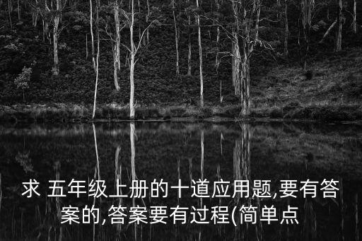 五年級(jí)體育用品有哪些,這些廢物從何而來?