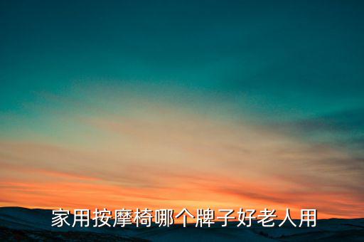 各種家用椅子圖片大全,本地新開(kāi)設(shè)休閑椅店家一個(gè)電話就能安裝