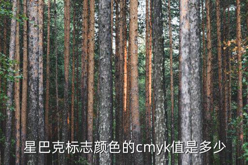 星巴克商標,莫比·迪克是星巴克的logo!