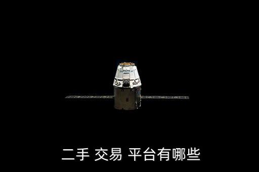 二手市場(chǎng)交易平臺(tái),閑魚是阿里巴巴出品的閑魚交易平臺(tái)app