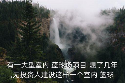 籃球生產(chǎn)設(shè)備,籃球企業(yè)上產(chǎn)業(yè)鏈需要考慮哪些問題?