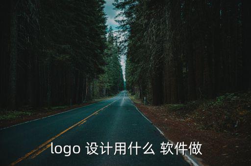 logo設(shè)計軟件,這些軟件可以幫你設(shè)計caddoraw