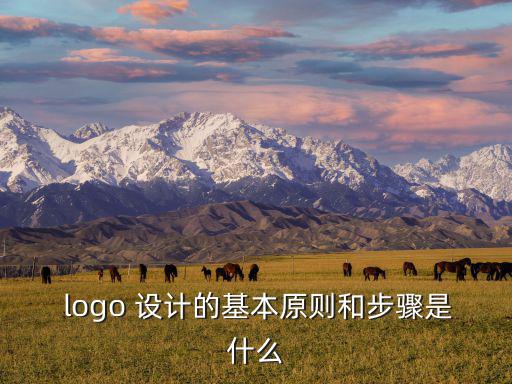 水果logo設(shè)計(jì)圖片,手機(jī)logo設(shè)計(jì)流程!