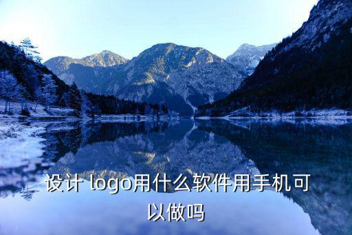 商標(biāo)設(shè)計logo免費品牌,制造品牌商標(biāo)設(shè)計創(chuàng)意logo