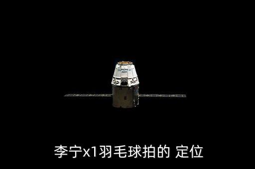 李寧品牌市場定位分析報告,可口可樂市場定位分析報告