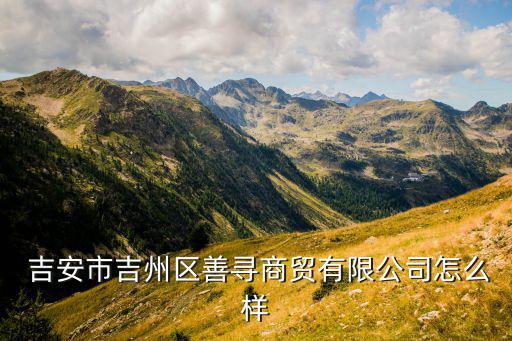 吉安體育用品在哪里,沈陽(yáng)體育用品折扣店在哪里?