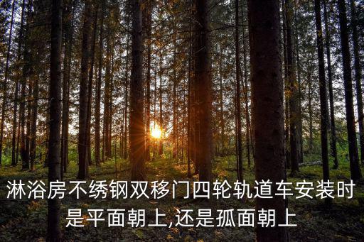自動(dòng)門(mén)止擺器安裝
