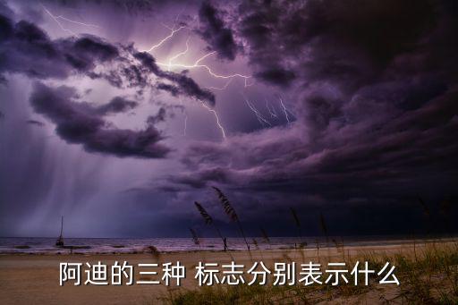 所有運(yùn)動(dòng)品牌的標(biāo)志看一下,男裝品牌的衣服的標(biāo)志看一下