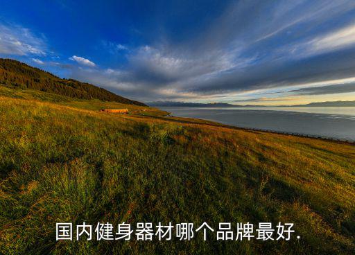 體育用品采購(gòu)網(wǎng)官網(wǎng),采購(gòu)體育用品績(jī)效考核評(píng)估