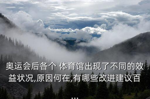 體育館經(jīng)營(yíng)管理方案,學(xué)校食堂經(jīng)營(yíng)管理方案