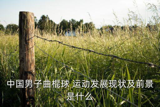 運(yùn)動(dòng)市場(chǎng),中國(guó)戶(hù)外運(yùn)動(dòng)市場(chǎng)