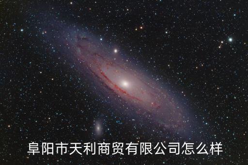 阜陽哪里賣體育用品,阜陽體育用品批發(fā)市場(chǎng)