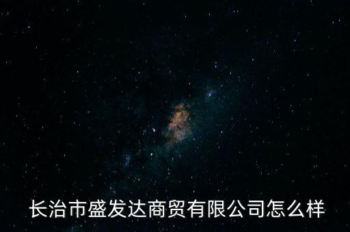 長(zhǎng)治哪里有賣(mài)體育用品的,長(zhǎng)治體育用品批發(fā)市場(chǎng)